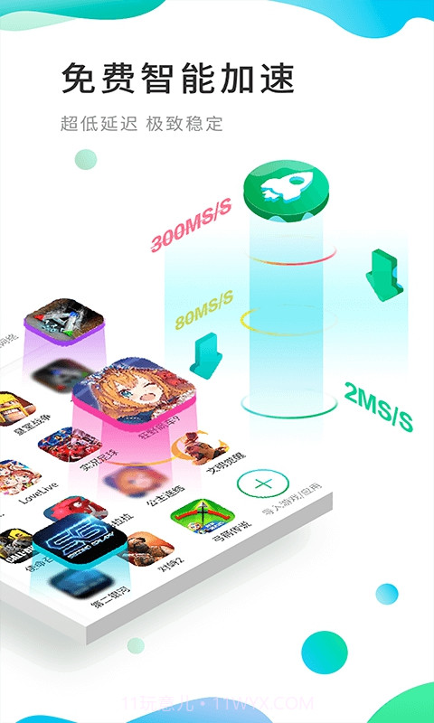 OurPlay截图2 OurPlay截图2