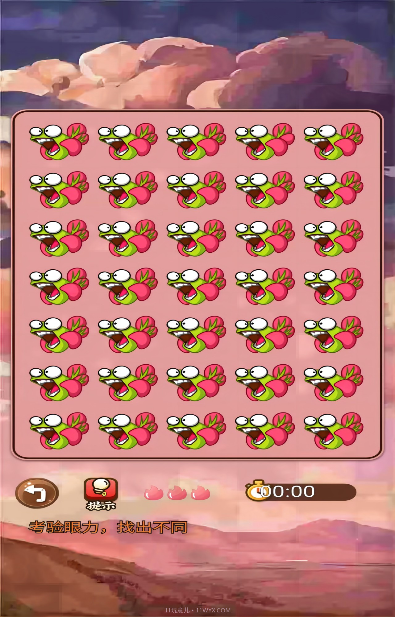 眼力找茬挑战截图3 眼力找茬挑战截图3