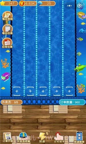 你有新的订单截图1 你有新的订单截图1