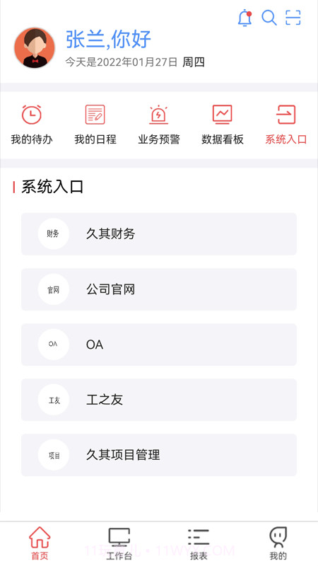 桥梁截图4 桥梁截图4