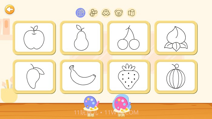 创意画板截图4 创意画板截图4