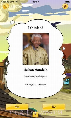 网络天才截图2 网络天才截图2