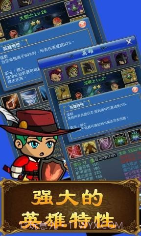 武器煅造小镇截图5