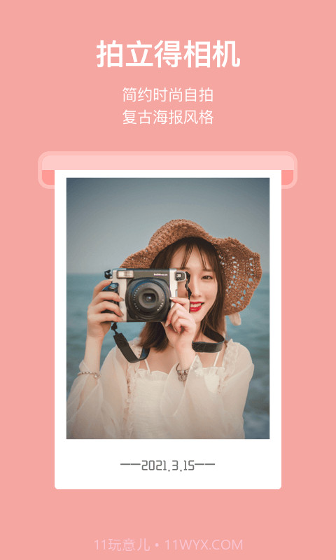 元气相机截图3 元气相机截图3