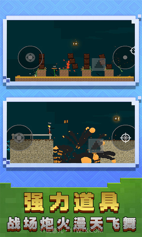 火柴人战神传说截图5 火柴人战神传说截图5