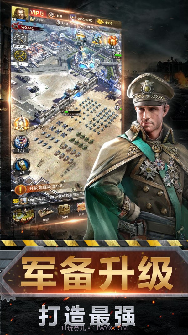 明日地平线之废土生存截图2