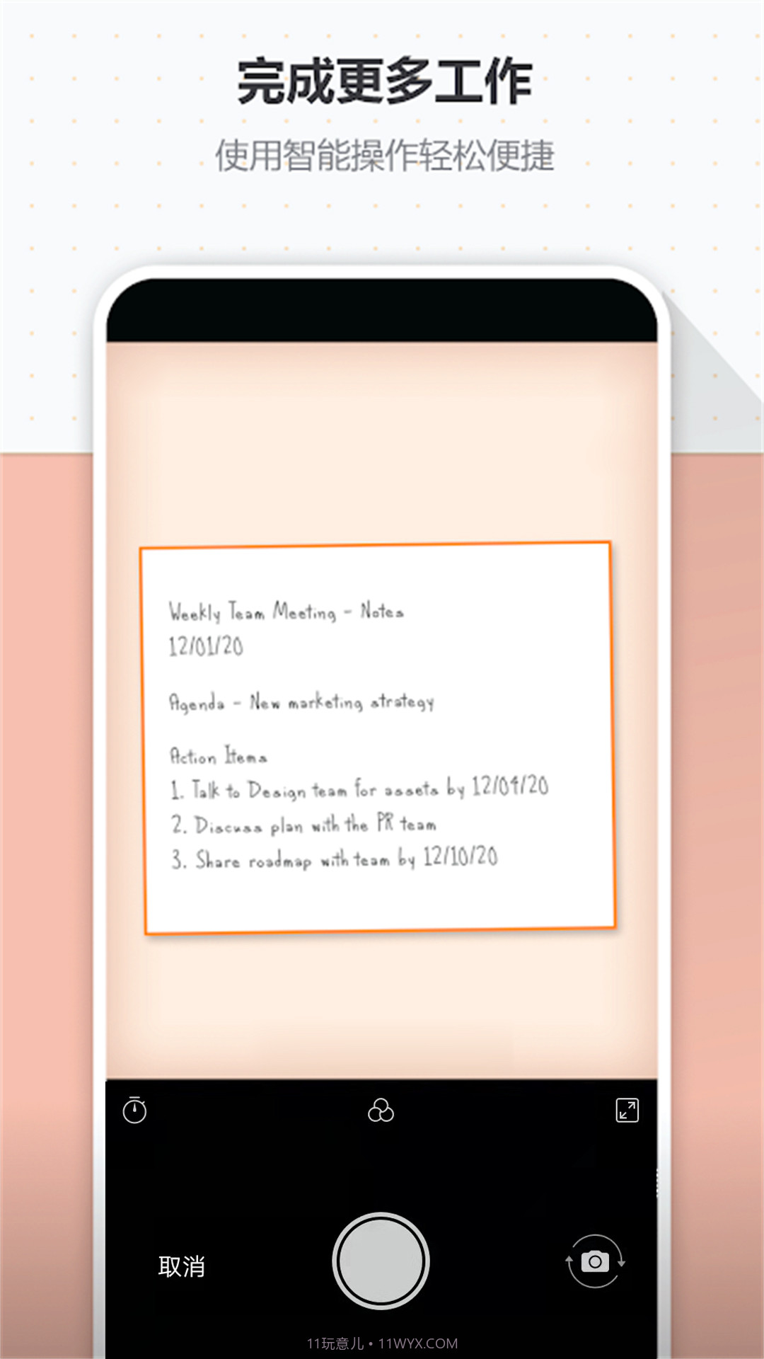 旧影照片扫描截图3