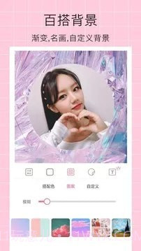 头像装扮截图4 头像装扮截图4