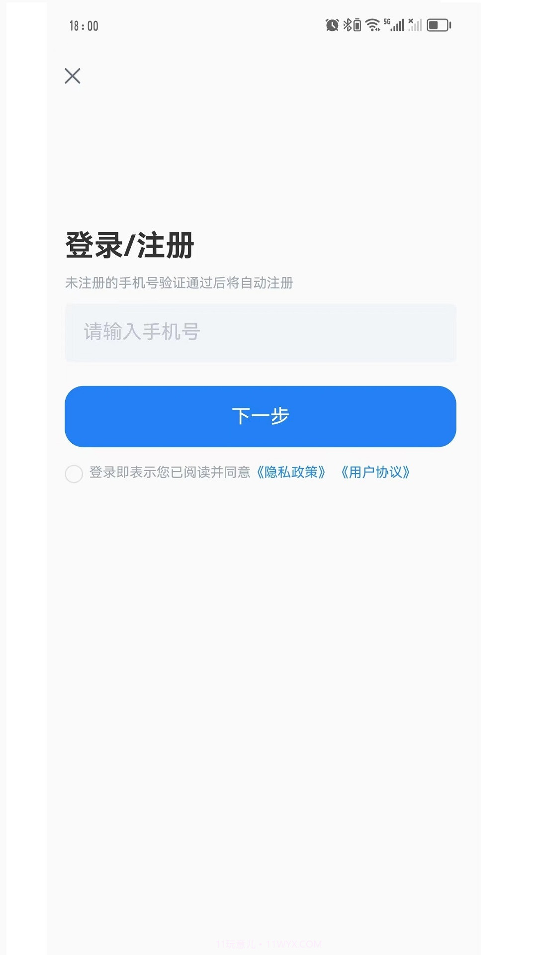 Swin语音笔记截图2 Swin语音笔记截图2