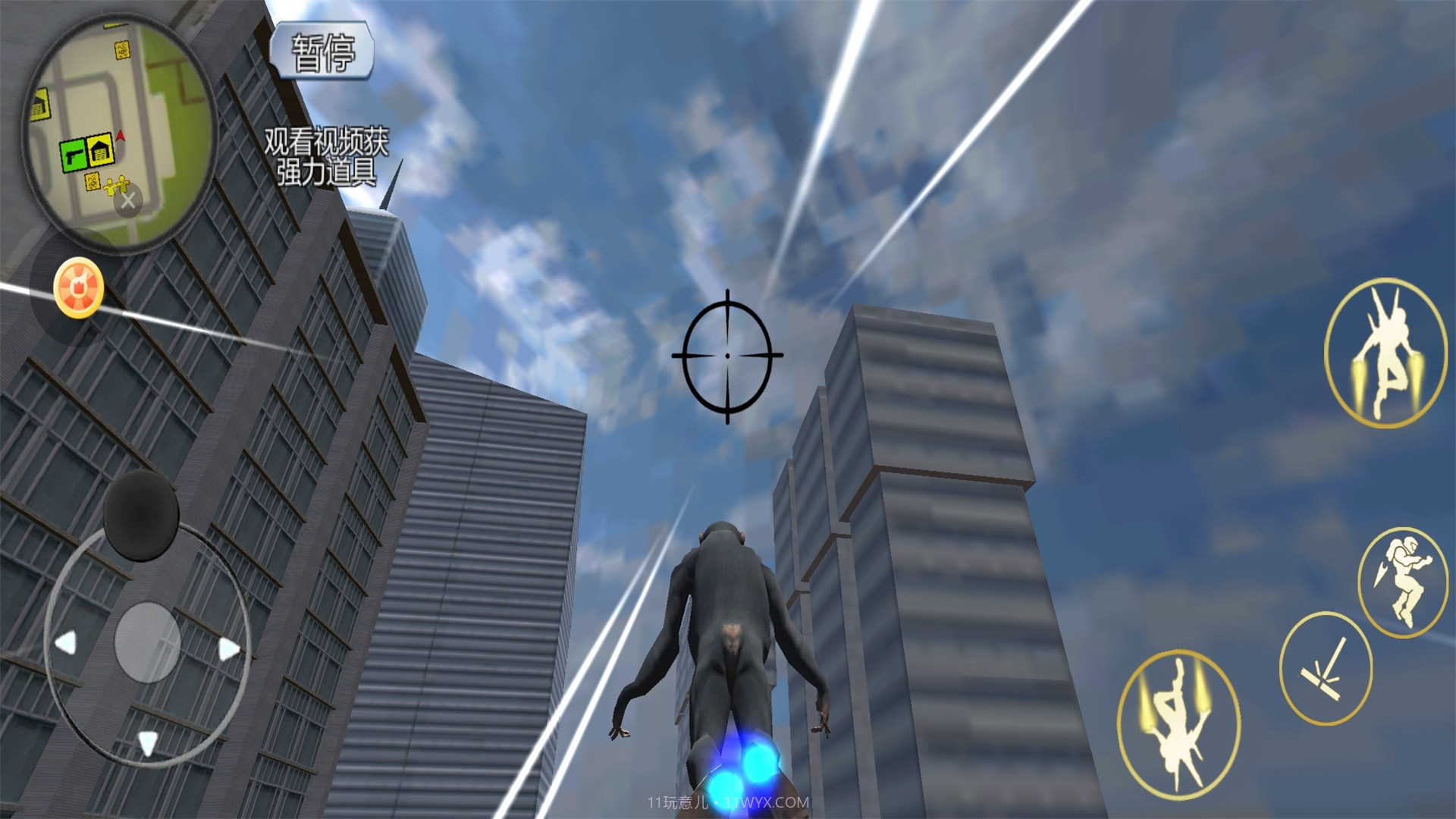 自由世界大冒险截图2