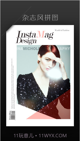 玩图截图4 玩图截图4