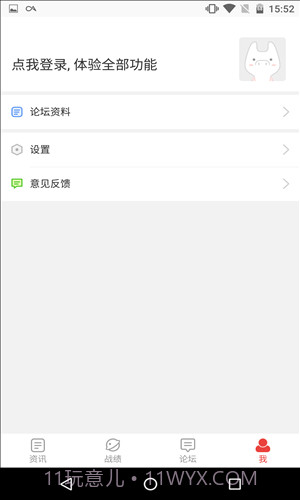 荒野行动助手截图2 荒野行动助手截图2