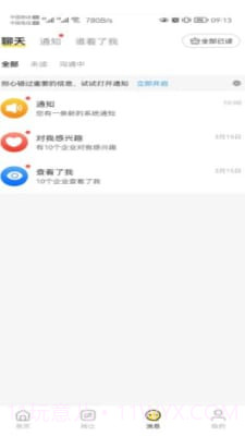 宠精英截图2 宠精英截图2