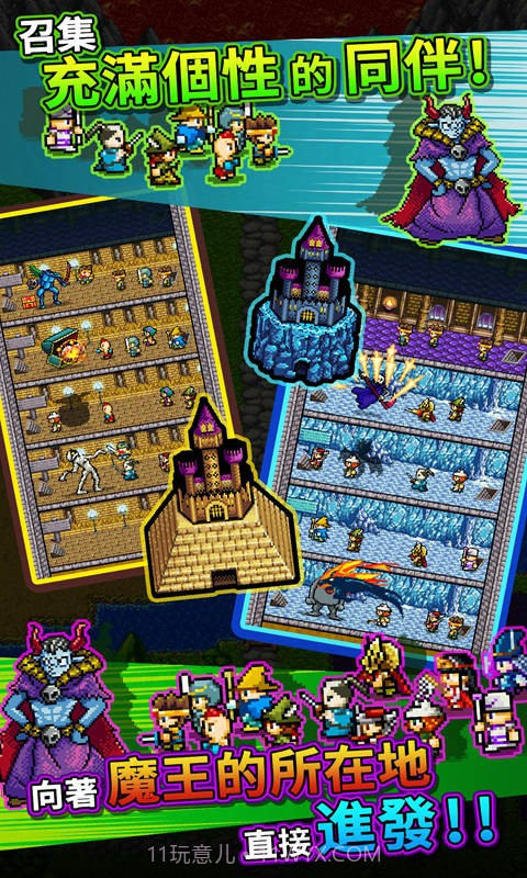 勇者明明说好分我半个世界游戏截图4 勇者明明说好分我半个世界游戏截图4