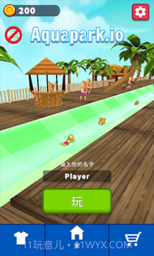 水上乐园大作战截图3