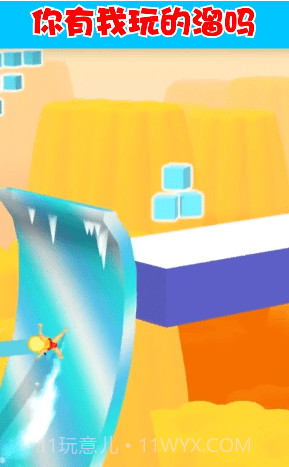 冰冻骑士截图2 冰冻骑士截图2