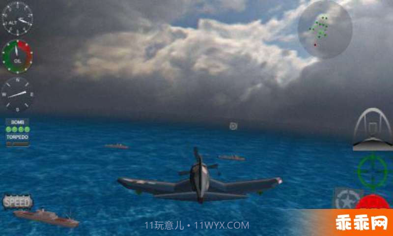 航空管制员2截图1