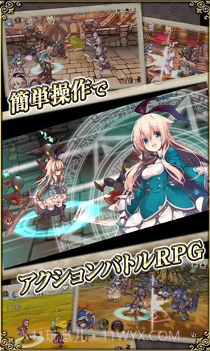 格林笔记:Grimms Notes截图2 格林笔记:Grimms Notes截图2