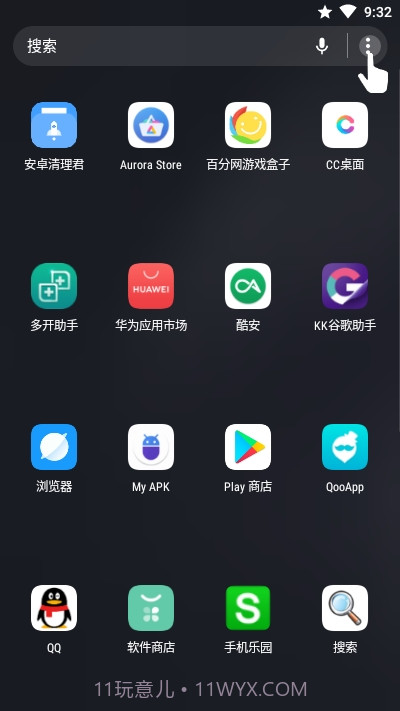 CC桌面(MIUI11启动器)截图2 CC桌面(MIUI11启动器)截图2