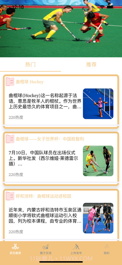 普依珦伶截图1 普依珦伶截图1