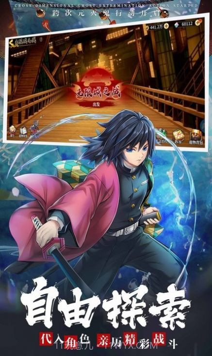 猎鬼异闻录截图1