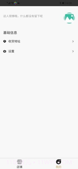 金小满接单易截图4 金小满接单易截图4