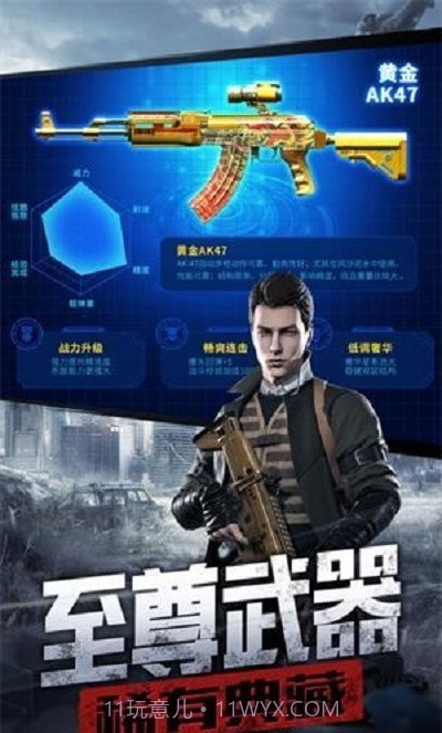 枪支FPS打击任务截图3 枪支FPS打击任务截图3