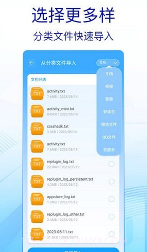 rar文件解压缩截图3 rar文件解压缩截图3
