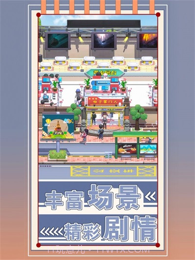 口袋商城电子掌门人截图1 口袋商城电子掌门人截图1