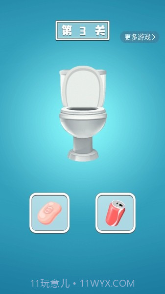 模拟大作战截图1