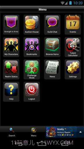 魔兽世界英雄榜截图2