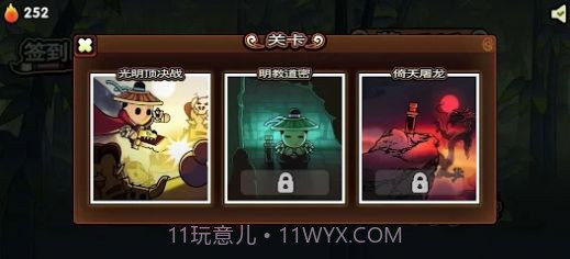 决战江湖六大派截图2