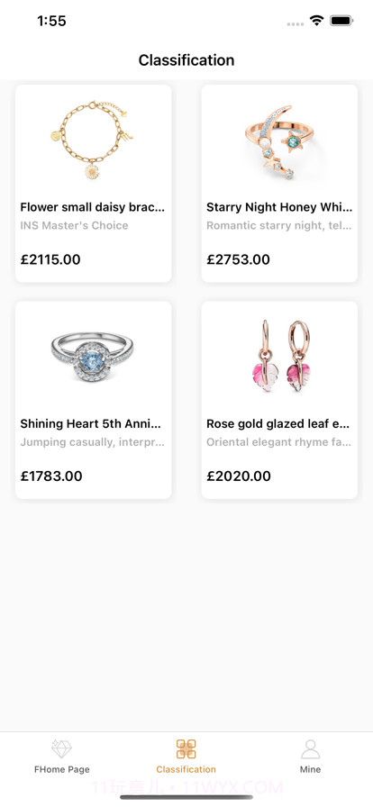 亨租珠宝截图3 亨租珠宝截图3