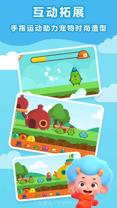 东东龙:Highlights逻辑小镇截图3 东东龙:Highlights逻辑小镇截图3