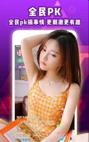 木瓜短视频截图1