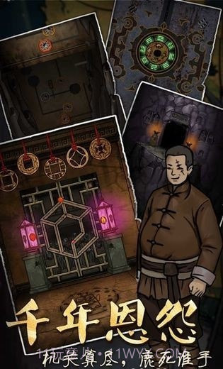 恐怖老屋3截图6 恐怖老屋3截图6