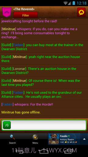 魔兽世界英雄榜截图6