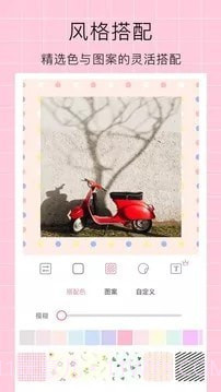 头像装扮截图5 头像装扮截图5