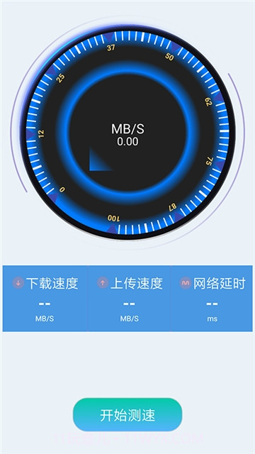 手机WiFi加速助手截图3 手机WiFi加速助手截图3