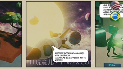 村长打天下截图1 村长打天下截图1