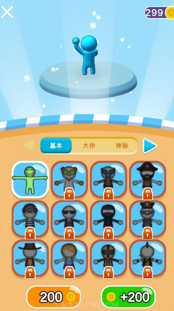 一败涂地野兽战斗截图4