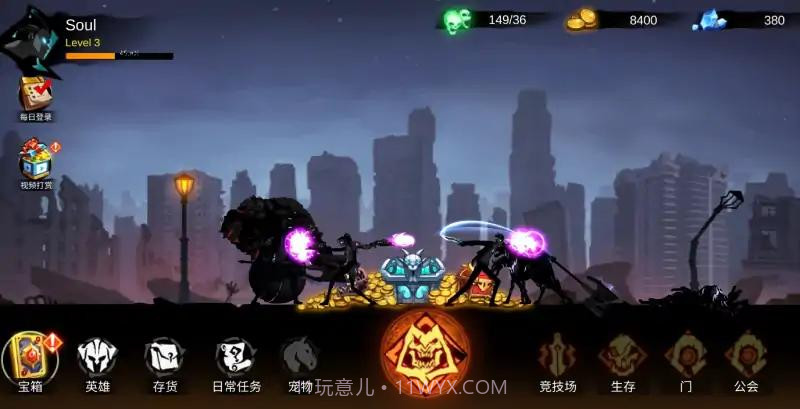 暗影骑士独自升级截图4 暗影骑士独自升级截图4