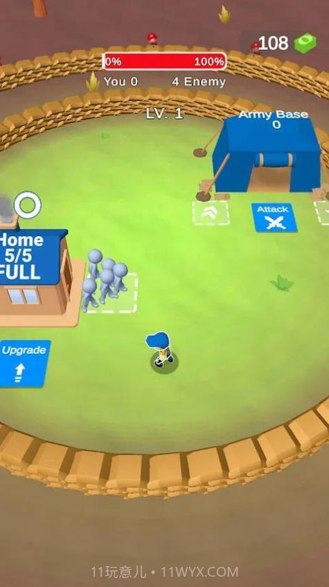 围城生活截图3 围城生活截图3