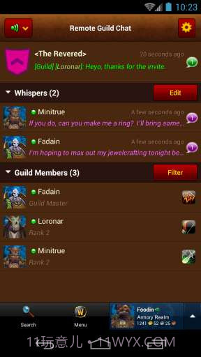 魔兽世界英雄榜截图5