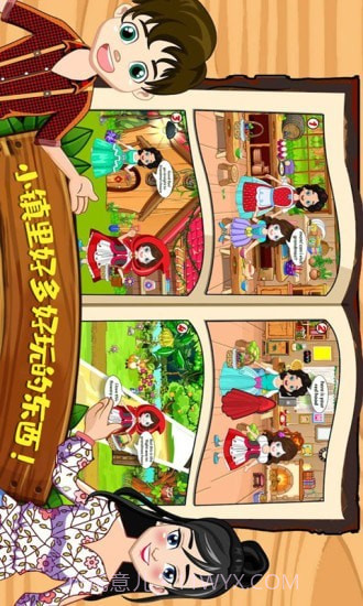 迷你城堡建筑小镇截图4