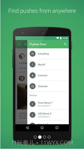PushBullet推送截图2