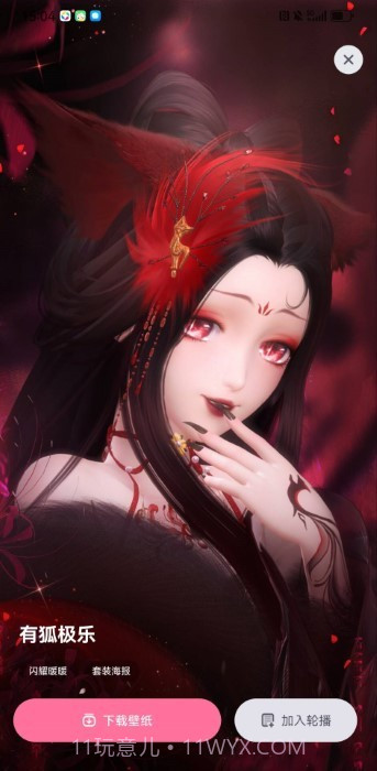 叠桌面壁纸截图1