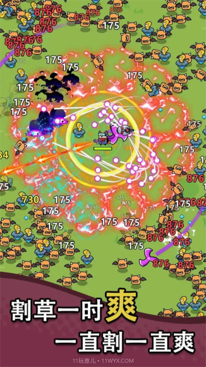 吃鸡突围战截图3