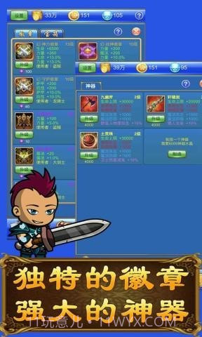 武器煅造小镇截图3