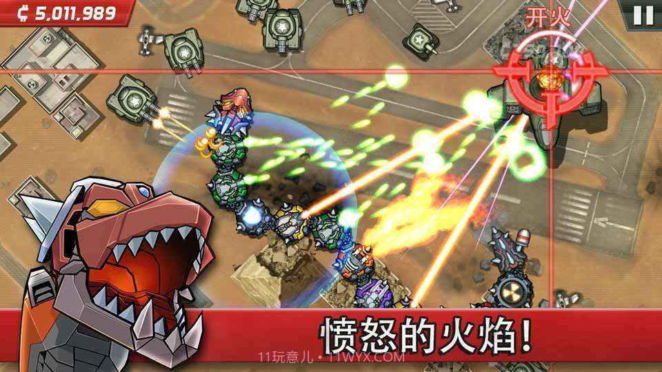 世界大恐慌截图3 世界大恐慌截图3